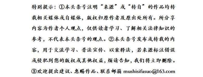 漫点普法 | 两会来了，不懂这些还怎么聊天？