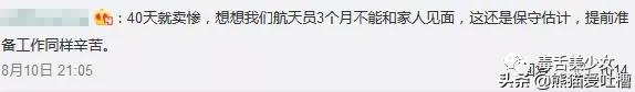 杜淳被网友建议退圈?