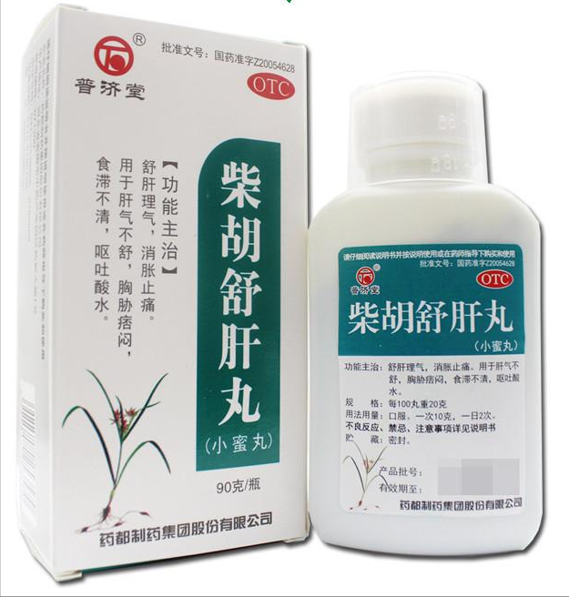改善癌性疼痛的中成药(三)：理气止痛类