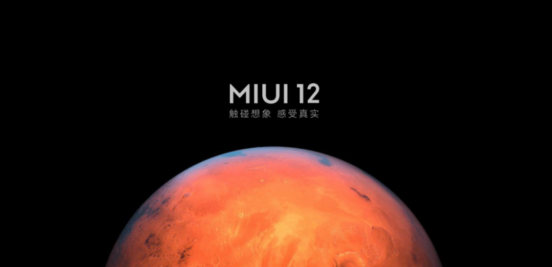 小米系统MIUI12稳定版非常墙纸与内嵌墙纸完整篇共享