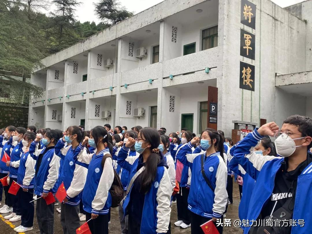 绵阳普明中学异地民族班“绵阳一日游”(图5)