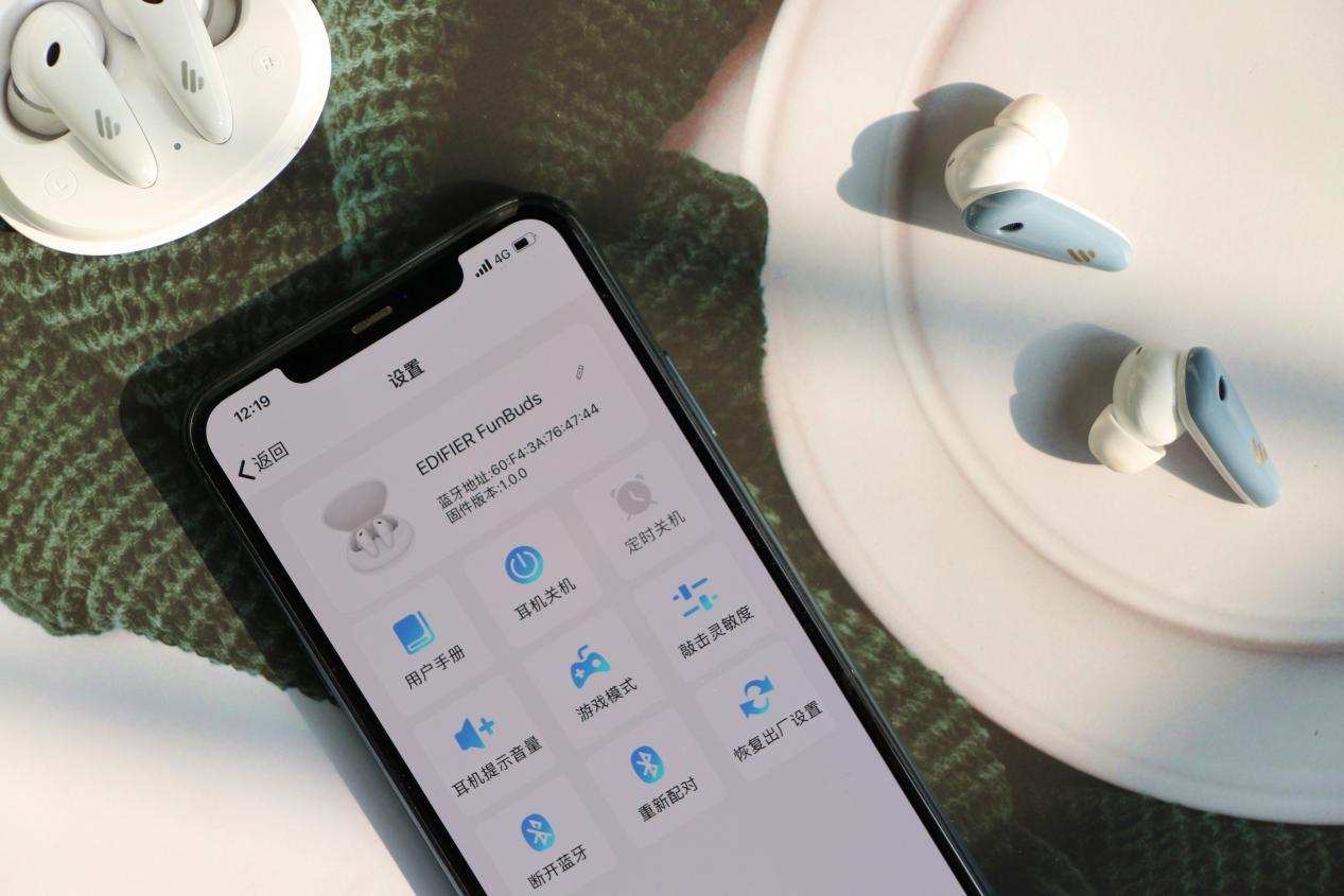 漫步者FunBuds蓝牙耳机：外观雅致，佩戴舒适且主动降噪