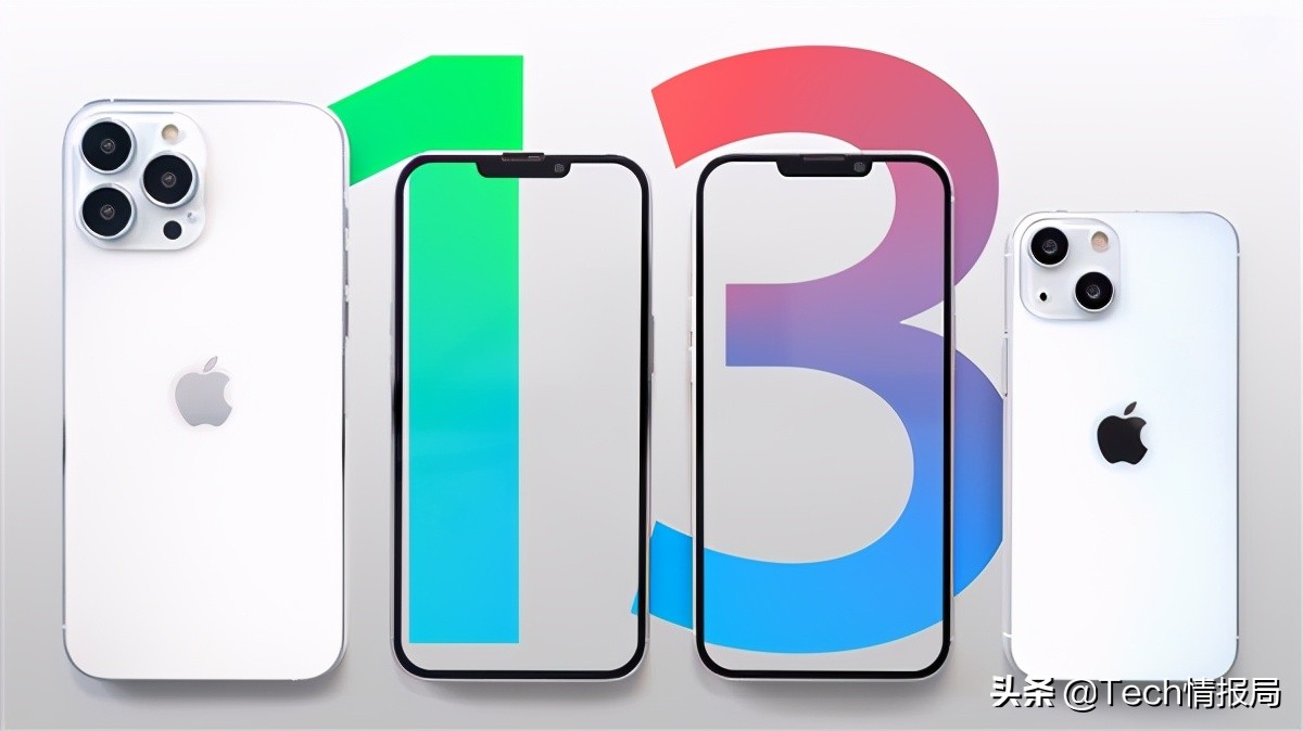 iPhone13系列前瞻：刘海缩小+A15芯片+全新配色，价格还有惊喜