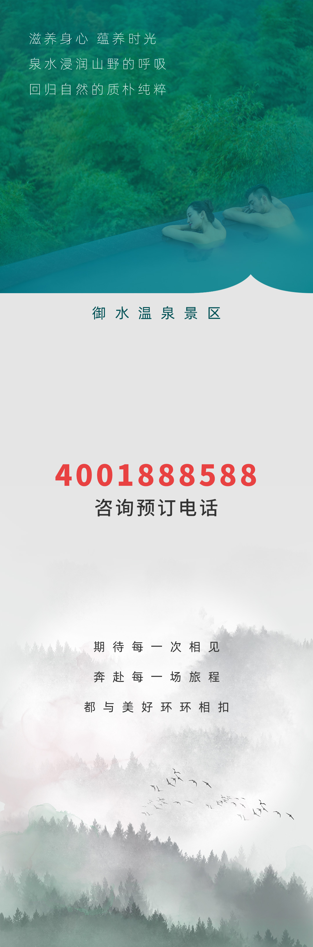 南京都市圈居民們，溧陽9月全域景區免門票