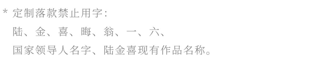 「陆金喜×八马」共续千年茶盏佳话 共扬中华文化之美