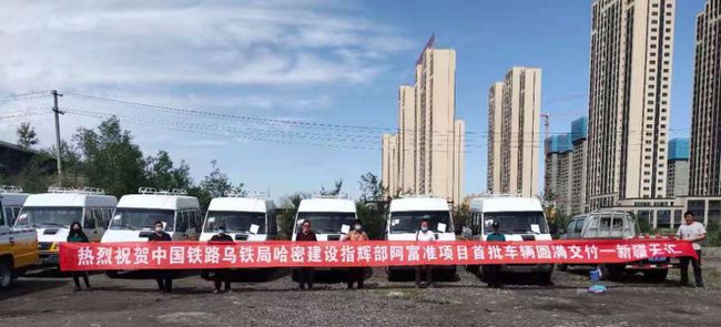 南京依維柯5月銷(xiāo)量快報出爐，穩中求進(jìn)再創(chuàng  )佳績(jì)
