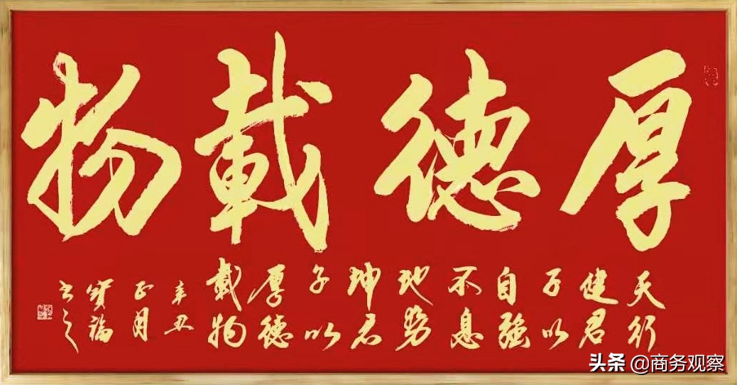 《时代复兴 沧桑百年》全国优秀艺术名家作品展——赵宝福