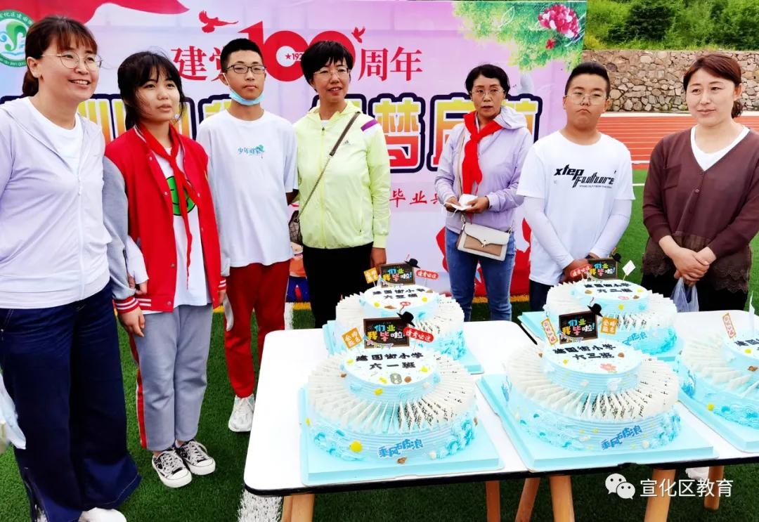 宣化区建国街小学六年级毕业典礼掠影