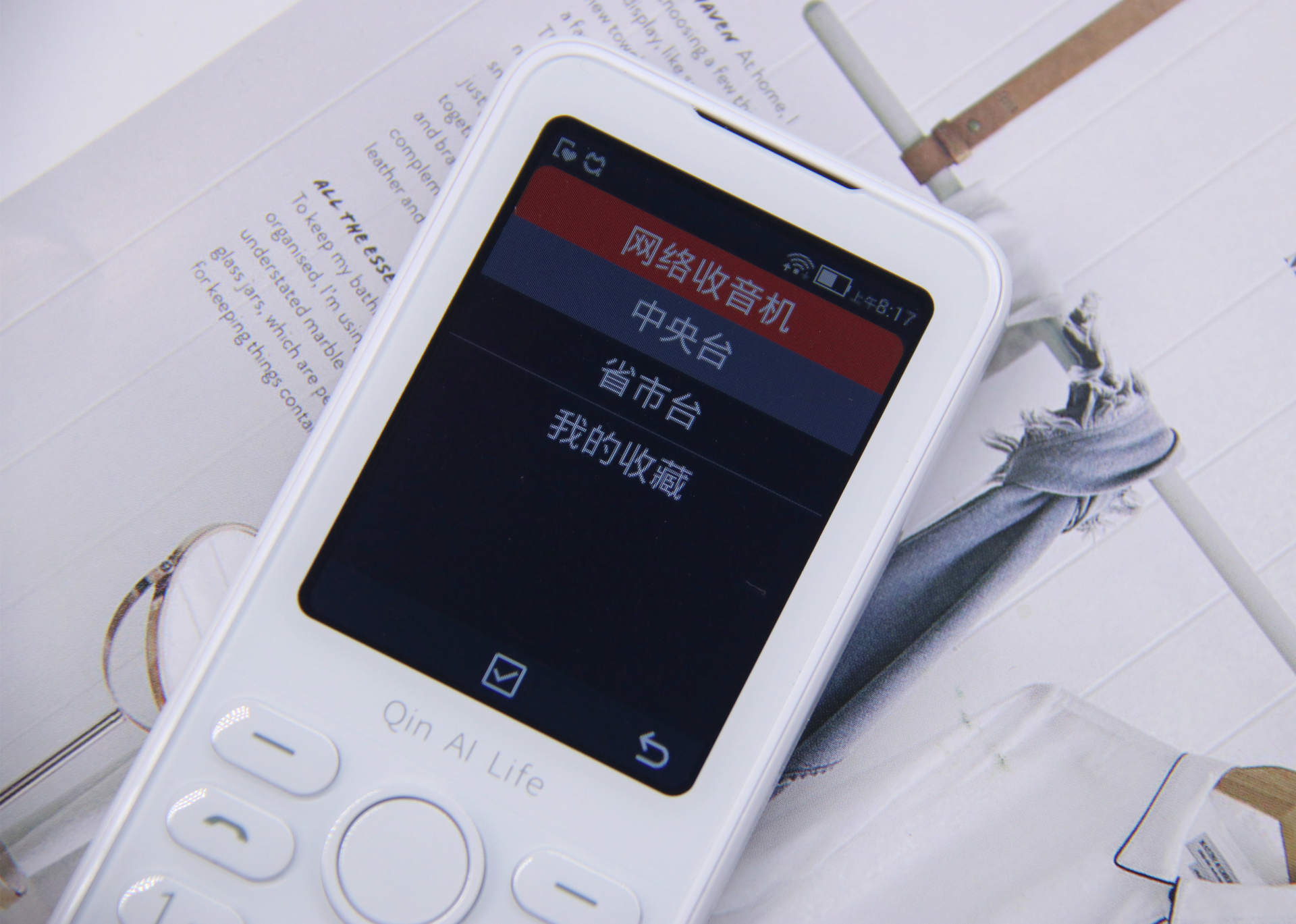 简单纯粹、小而精致，多亲AI电话F21s,自带潮流属性