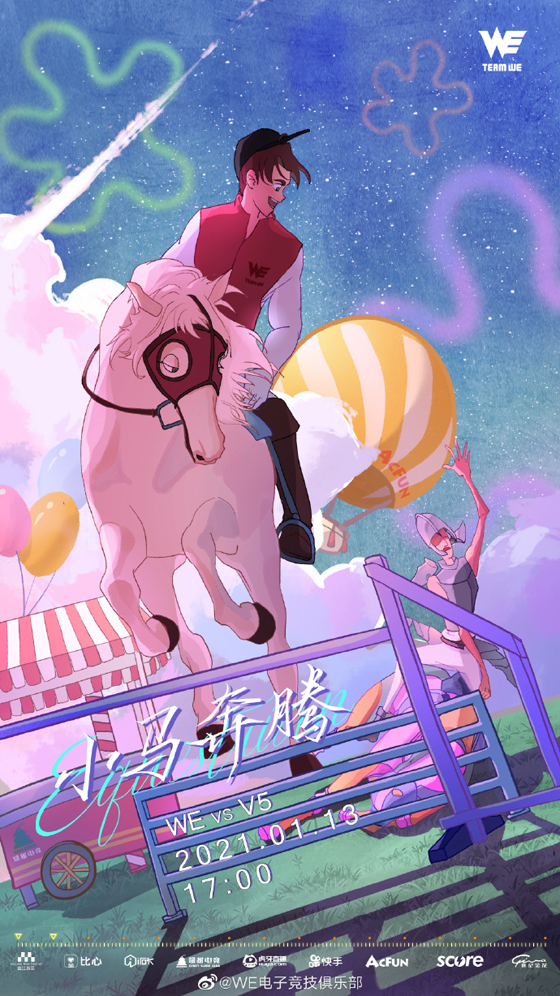 On January 13 LPL match: LNG.Tarzan receives LPL head show