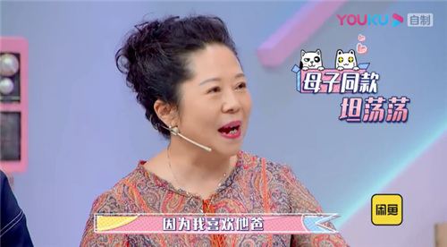 杨迪妈妈将沈腾认成王一博，场面爆笑，网友：阿姨太可爱了