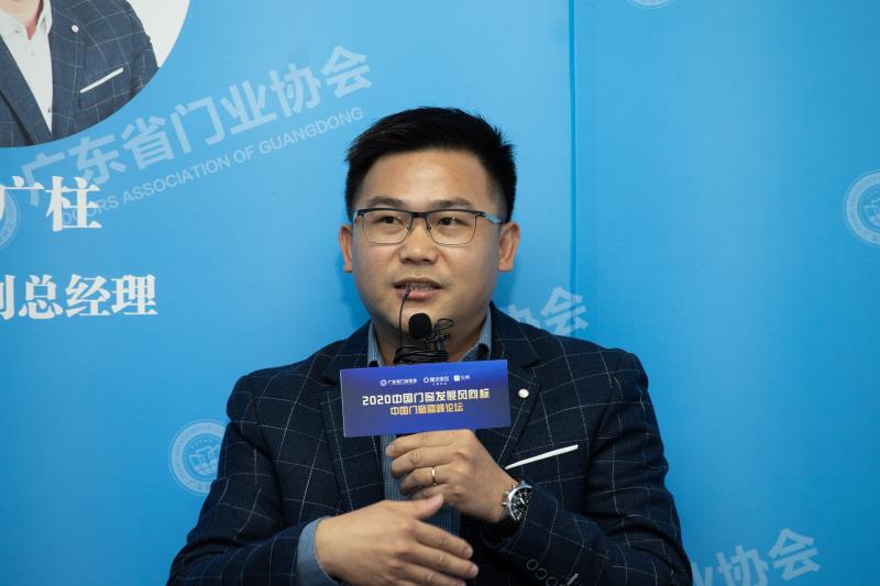 2020中国门窗发展风向标，听大咖怎么说？