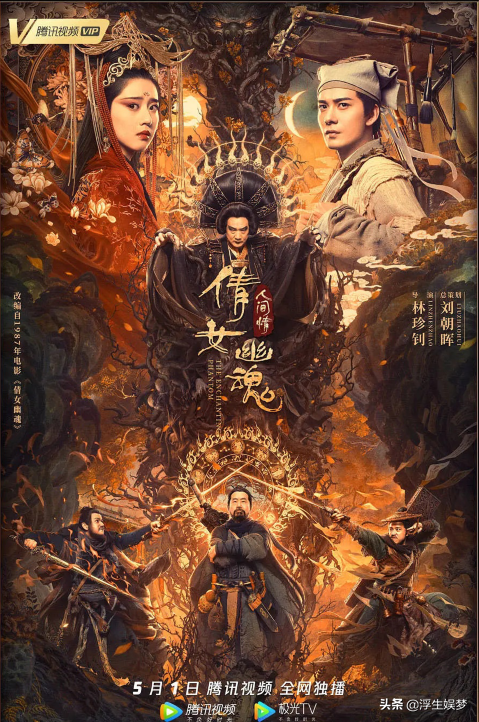 黔驴技穷？为何近来国产影视剧热衷于翻拍经典