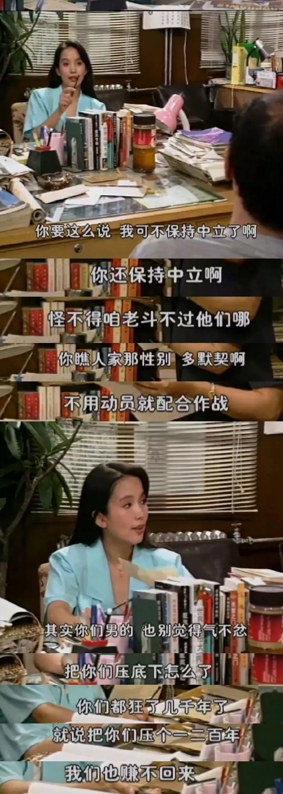 三十年了,我们还是戒不掉《编辑部的故事》