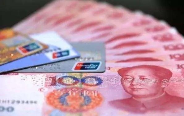 中国允许银行倒闭2021年哪些银行存钱最安全？以