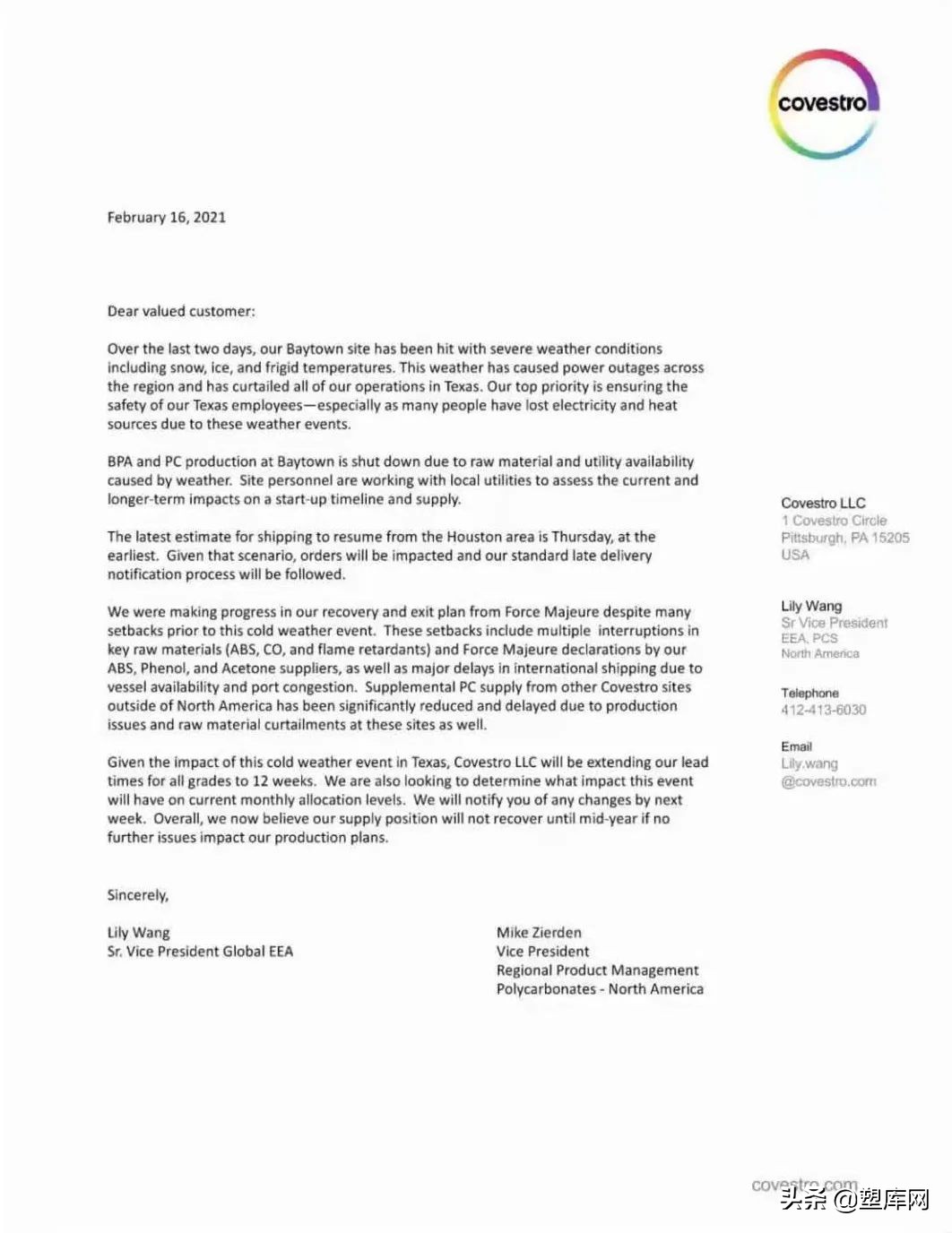 化工材料暴涨、缺货，这也许还是刚刚开始