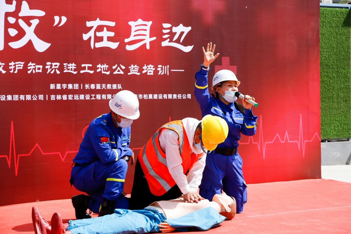 kaiyun体育全站集团联合蓝天救援队应急救护知识进工地，保障工人安全