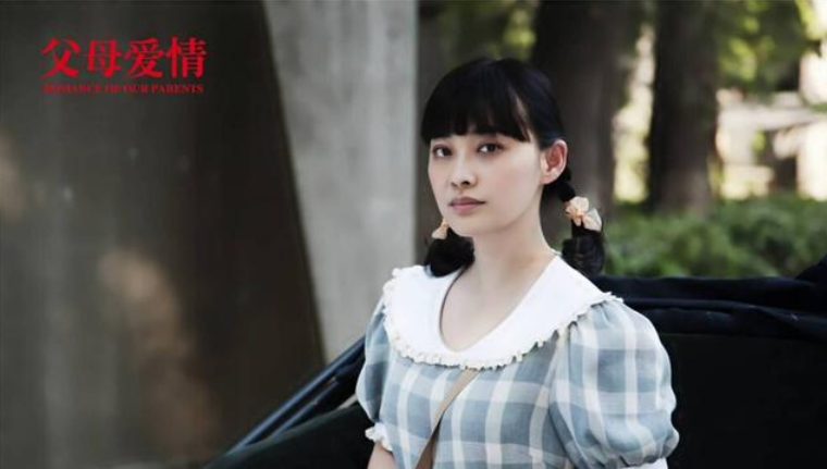 《父母爱情》：一生傲娇却幸福的安老师，生命