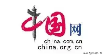 500-1500元/千字|「中国网」公众号“夜读”最新征稿函