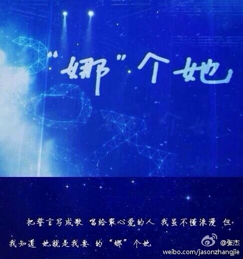 和谢娜结婚9周年，张杰晒全家福，每年一句情话表白美娇妻