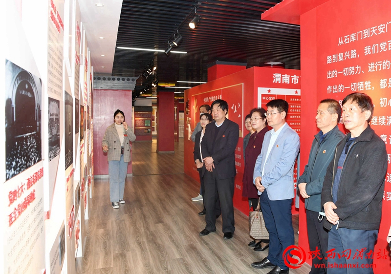 渭南市统计局开展党史学习教育主题活动（组图）
