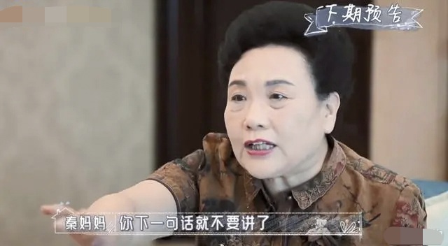 爱女心切！回忆女儿被欺负场面，秦昊在节目中