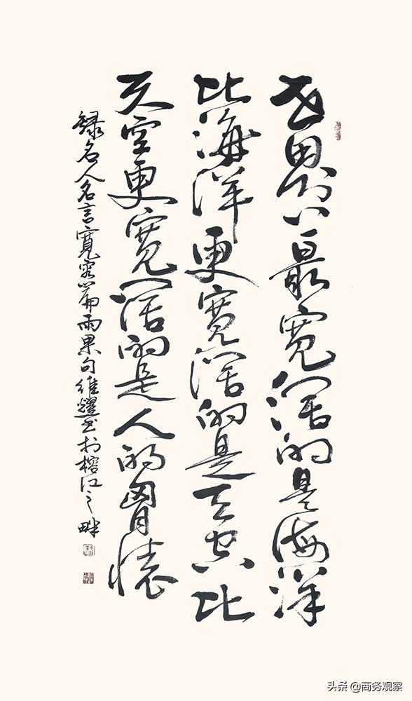 《时代复兴 沧桑百年》全国优秀艺术名家作品展——黄维耀