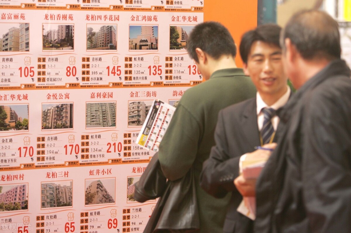 今明两年，打算买房的家庭，或会遇到3个“新问题”，要提前打算