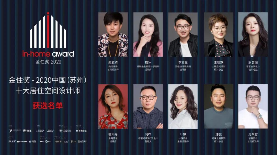 城市十大最終篇，37城優(yōu)秀獲選名單等你揭曉
