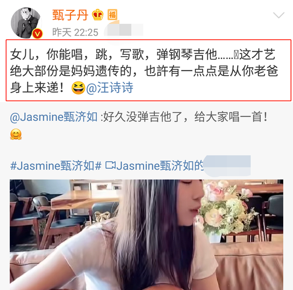 甄子丹17歲女兒太清純！ 抱吉他自彈自唱，曾因打扮大膽被嘲顯老