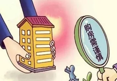 小区选房牢记“买边、买东、不买3内行人？建议