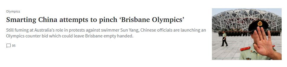 成都、重庆携手申奥 "设想" 令澳大利亚恐慌！澳媒：这是中国在体育领域实施报复！网友：不自信+太敏感