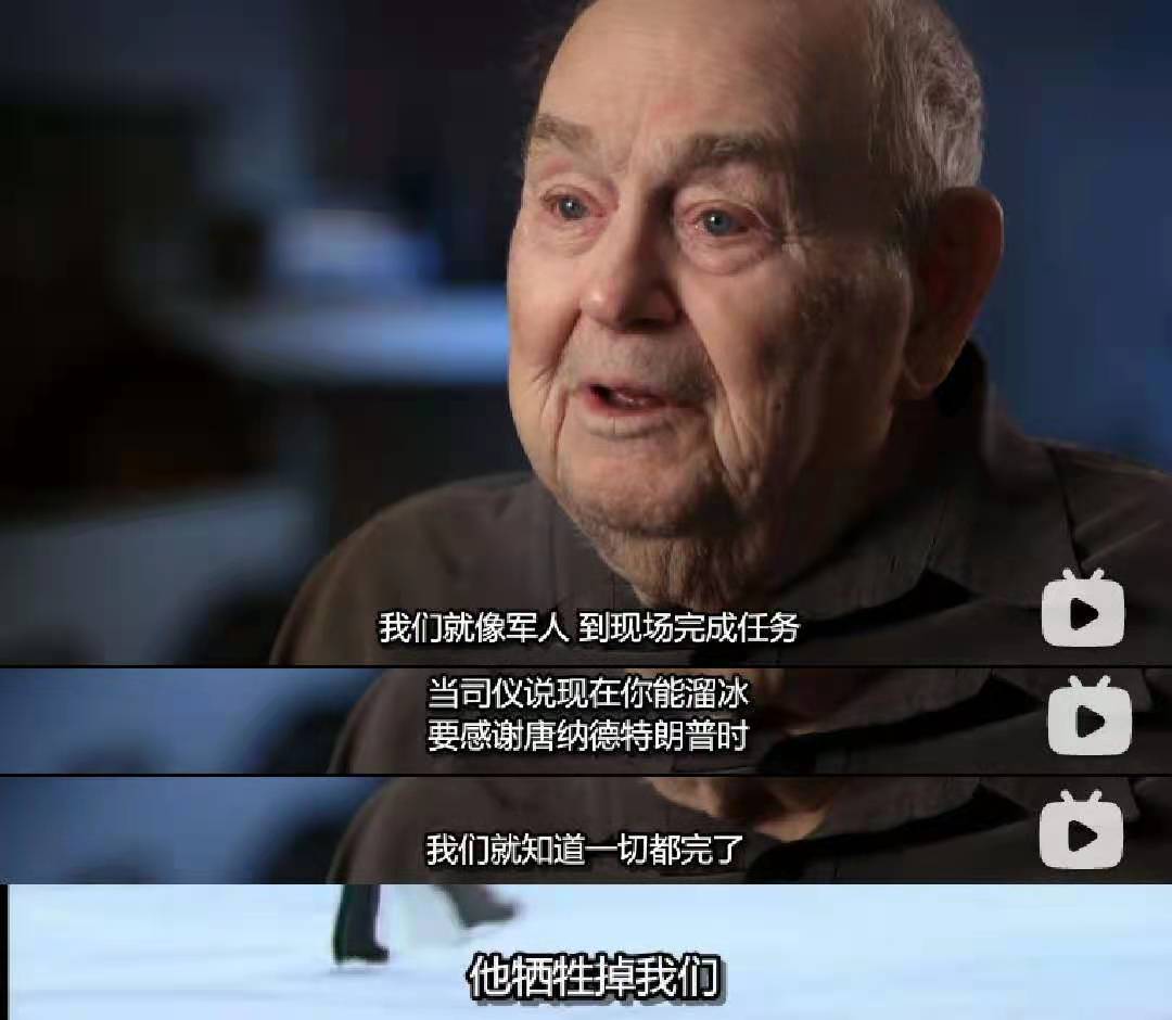 靠卖死马肉发家，凭“钻空子”致富，特朗普家
