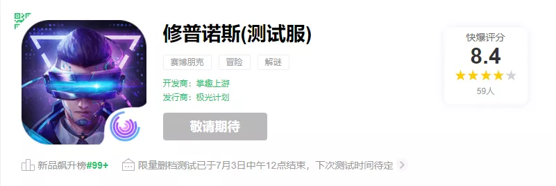 掌趣科技上半年总营收8.19亿元，海外占比近5成