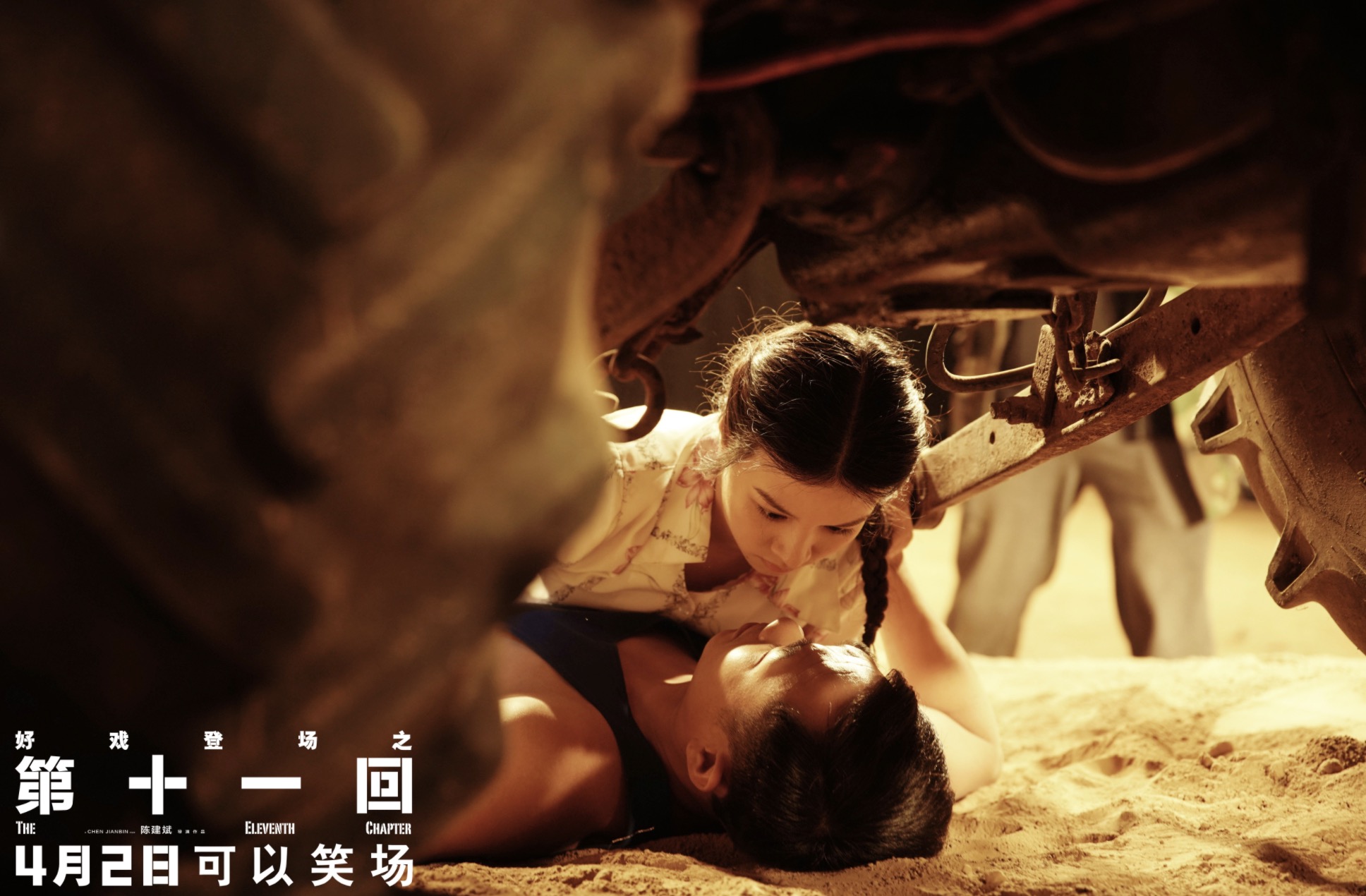 " eleventh is answered " meaning having a place, but also meaning of within an inch of