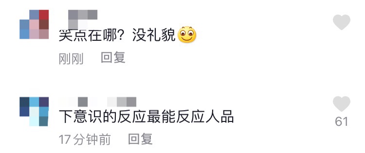 19岁男星林墨发文，为女工作人员摔倒后大笑道歉，网友：没礼貌