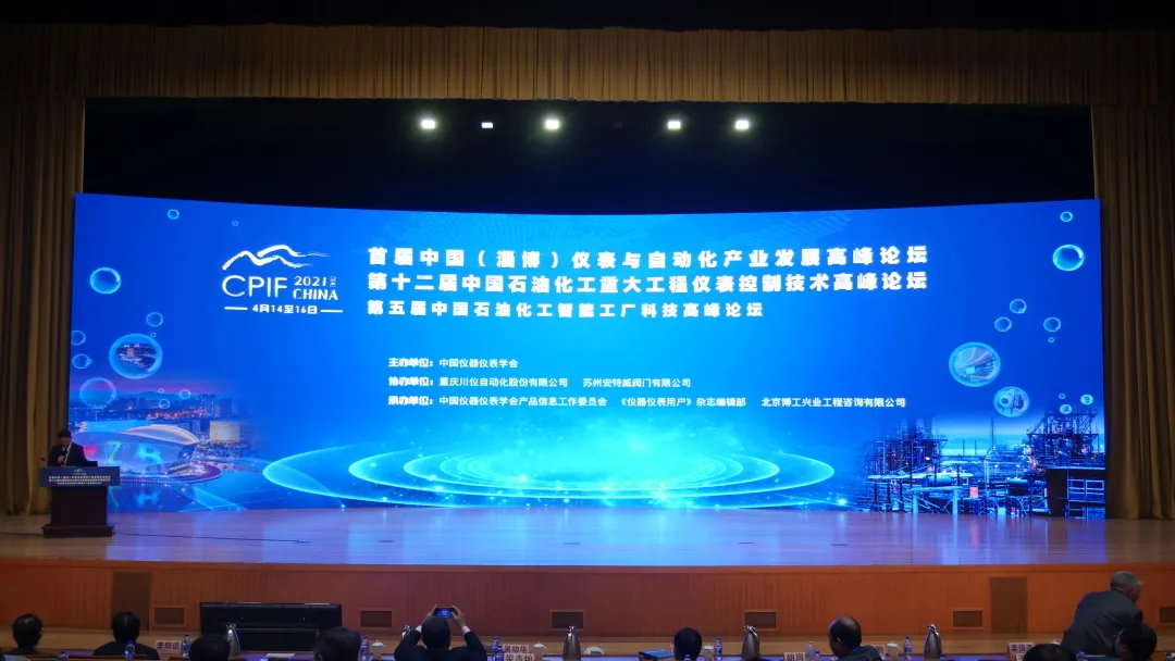 扬帆化工发展新未来,共建产业生态圈 扬帆化工发展新未来,共建产业生态圈