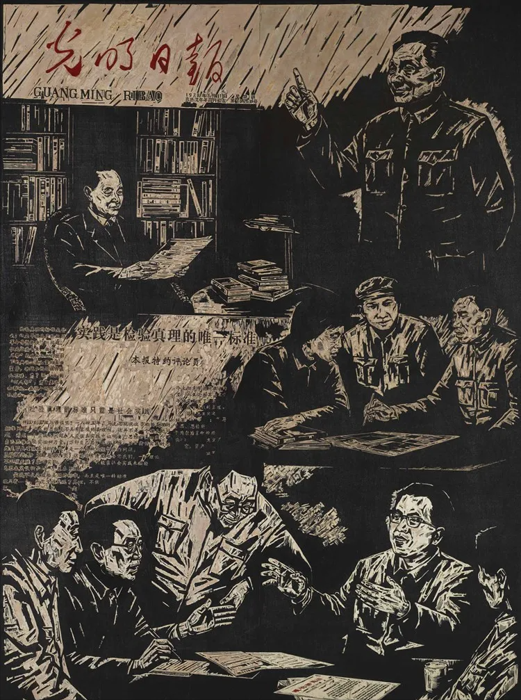 庆祝中国共产党成立100周年美术作品展览欣赏（四）