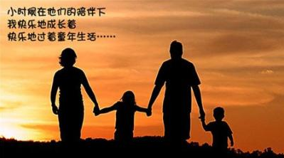 《父母的爱》——小学生三年级作文300字五篇
