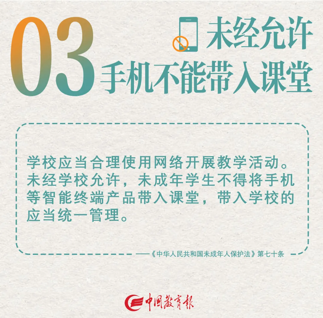 9月1号起,这些教育政策正式实施
