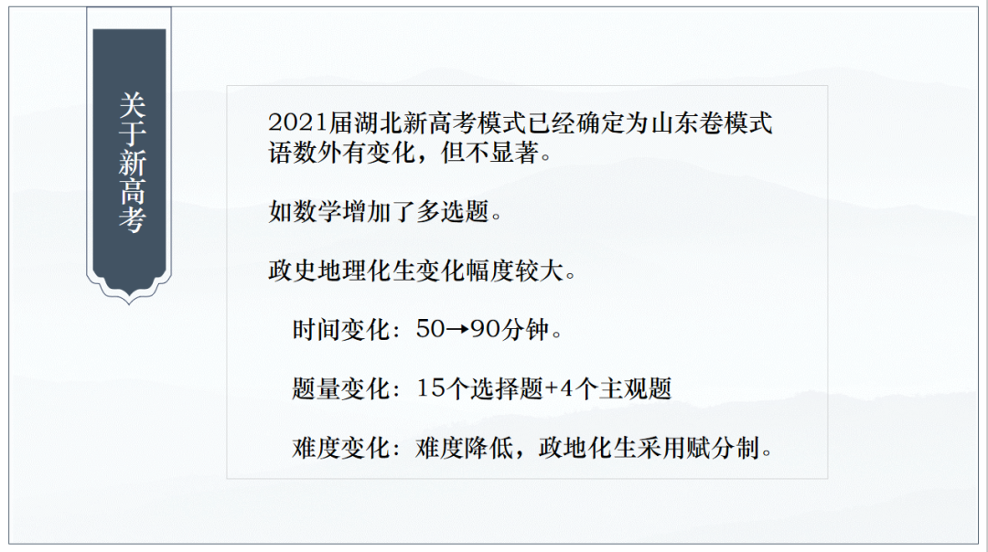 小里画室2021届家长会圆满结束|家校合力 备战联考 冲刺未来！
