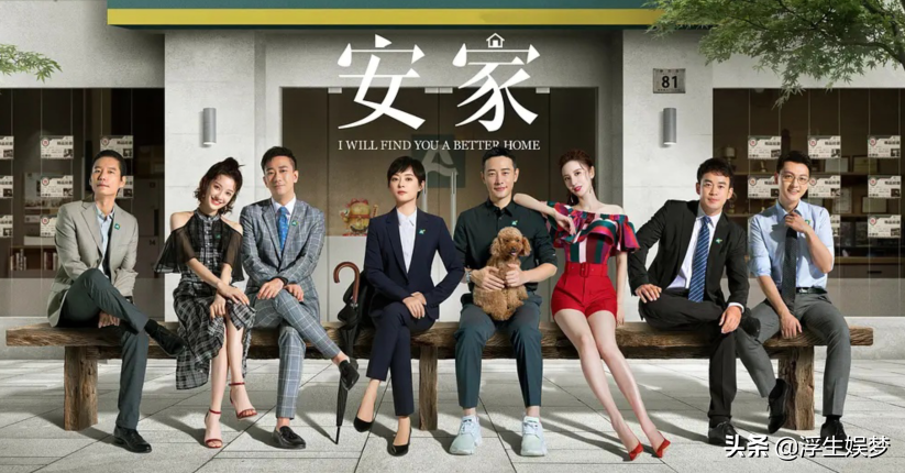 黔驴技穷？为何近来国产影视剧热衷于翻拍经典