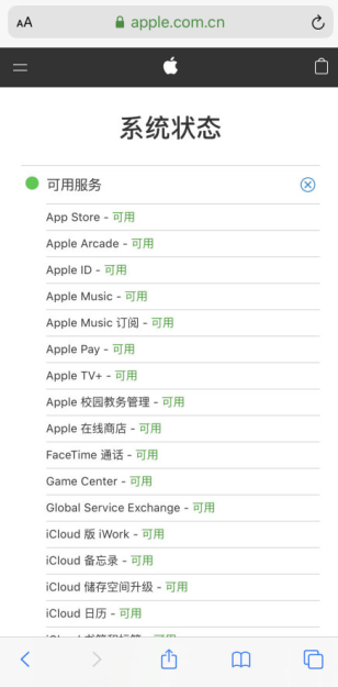 iPhoneApple Music出常见故障，首页崩了