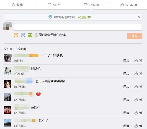 26日|2021年1月26日科比逝世一周年 微博留下27万条评论：想你了，老大