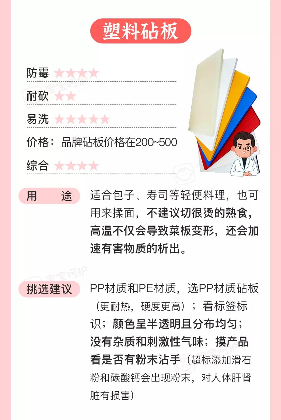 1岁男童体内查出多条活虫！医生怒骂家长：还这样做饭就是害娃