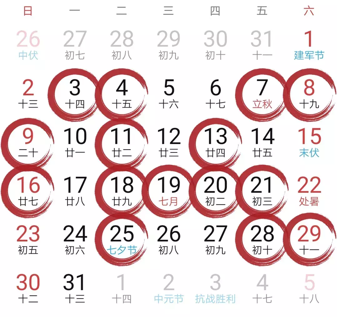 5月28日黄道吉日(黄历查询-吉日宜忌-五行)-52线报网