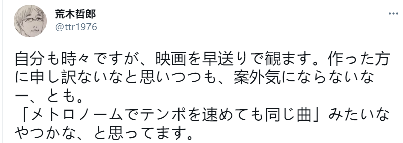 「倍速看番」是否可取？《進擊的巨人》導演說得有道理