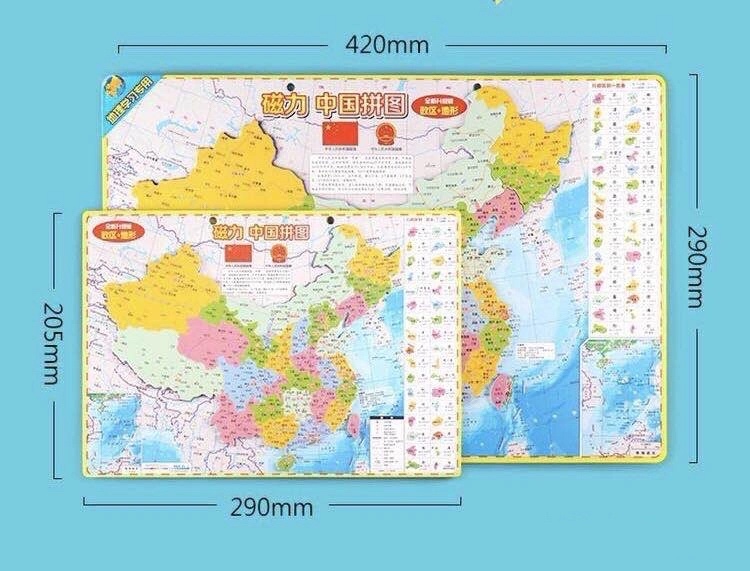 3-6歲孩子如何進行人文地理知識啟蒙？ 四步開始，點燃學習熱情
