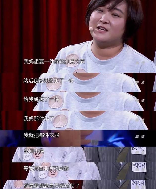 真实|《你好，李焕英》的13个真实细节，当电影照进现实，让你哭成狗