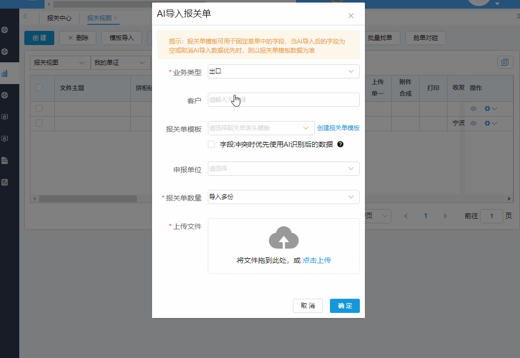 加工贸易便利化措施知多少